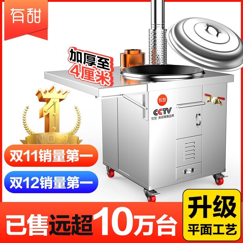 有甜新式柴火灶烧木柴家用不锈钢大锅台新农村移动无烟地锅土灶台