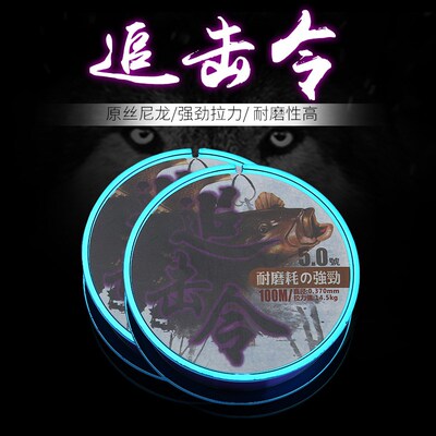 大拉力100米鱼线尼龙线钓鱼线台钓线渔具垂钓线组钓鱼用品主线