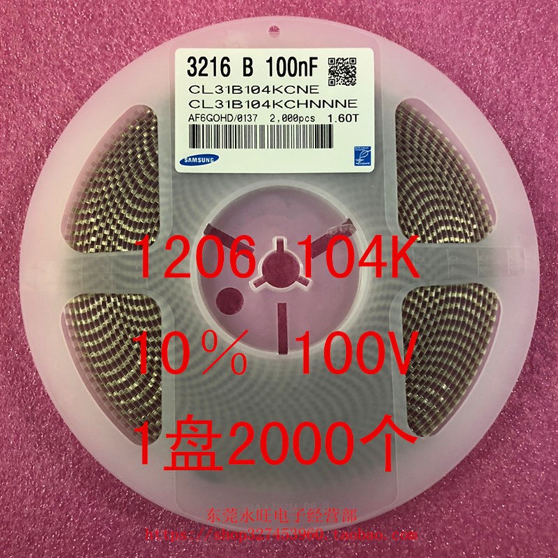 0 贴片电容 10K 100NF 0.1UF 10% V X7R 1盘00个=0元