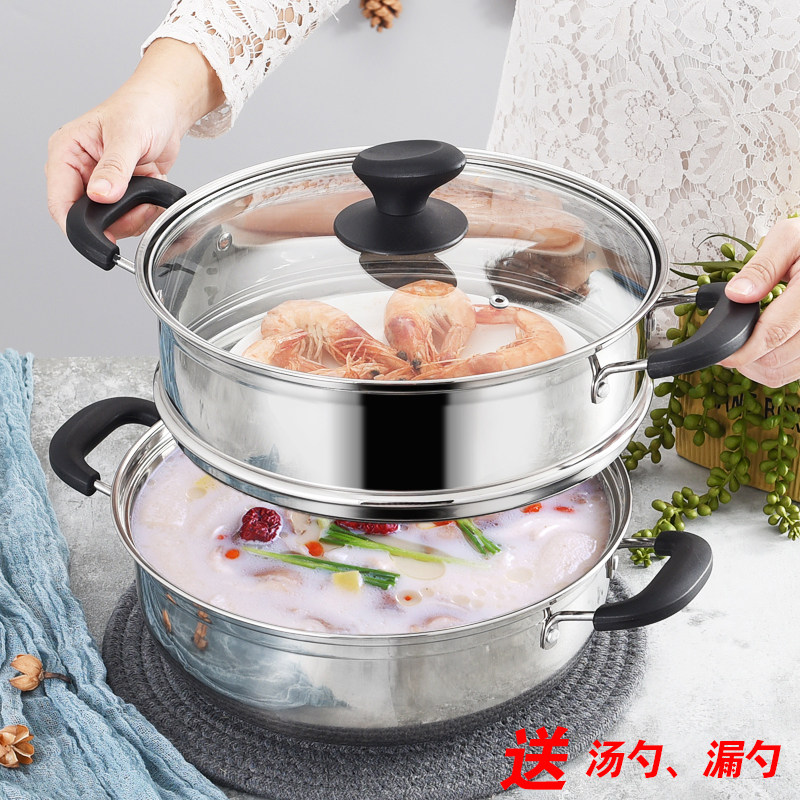 加厚不锈钢锅 汤锅火锅盆 蒸锅煲汤多功能锅具家用燃气电磁炉通用