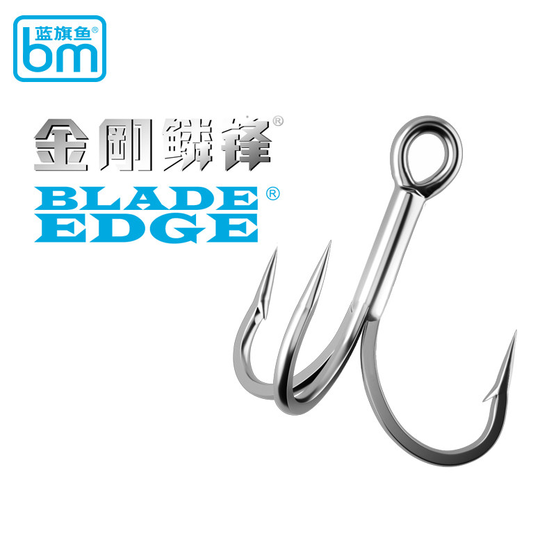 蓝旗鱼新款鳞锋鹤嘴路亚加强三本钩BKK血槽羽毛带倒刺钓鱼钩锚钩