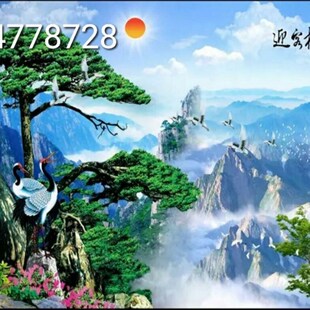 瓷砖背景墙大型山水风景画迎客松中式客厅电视背景墙砖画人间仙境