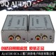 音响电流声隔离 2音频隔离器 3.5莲花电脑噪声隔离 RCA JQAUDIO