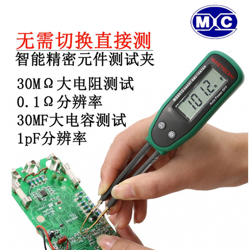 华仪新款MS8910精密元件测试夹电桥高精度数字电阻二极管电容通断