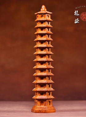 实木十三层文昌塔摆件花梨木雕刻13层文昌塔红家居玄关装饰工艺品