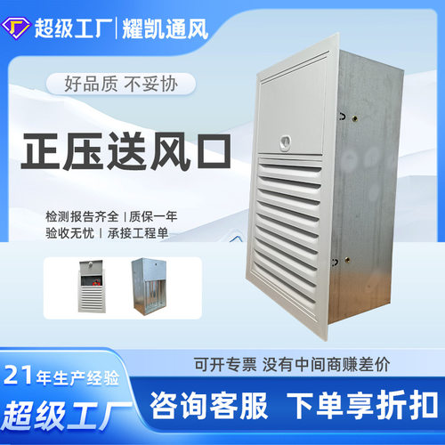 镀锌板厂房电动楼梯间多叶排烟口消防排烟管道式正压送风口百叶