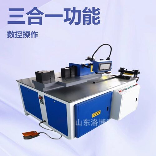 三合一母线机 数控铜排母线加工机液压30吨母线机 母线自动冲孔机