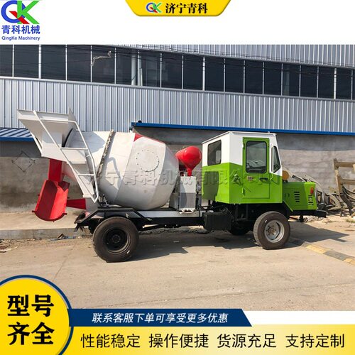 混凝土工地四轮运输车 建筑施工砂浆上料设备 全封闭驾驶室运输车