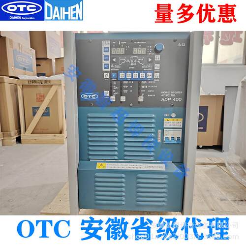 重工业焊机()-氩弧焊逆变铝焊脉冲电焊机焊接机ADP400