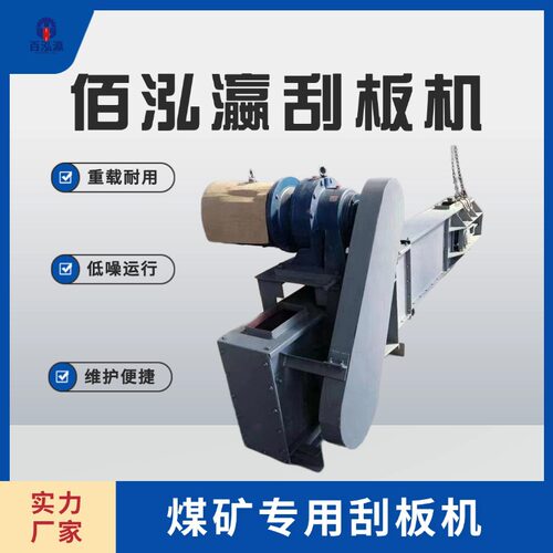 FU刮板输送机输送带拉链式碳钢矿山粉煤灰耐高温MS传送机链板
