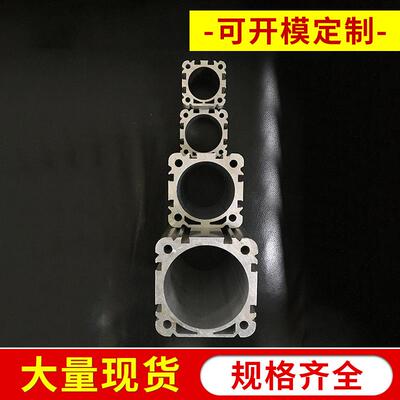 生产DNC型6431欧标薄型铝缸管气缸筒方管内径3240506380100