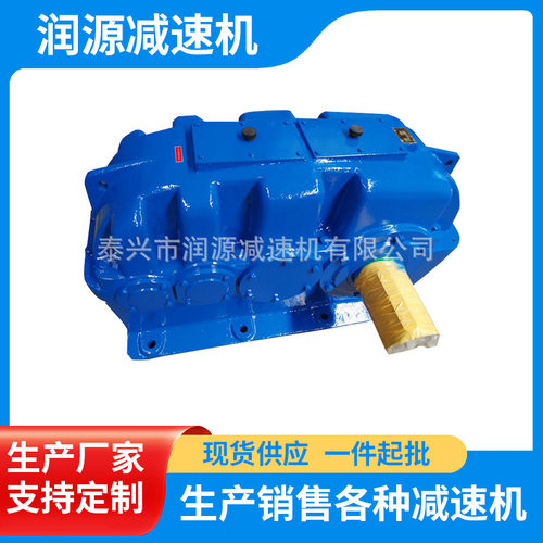 硬齿面减速机 硬卧式安装圆柱齿轮减速机 同轴式电机减速机