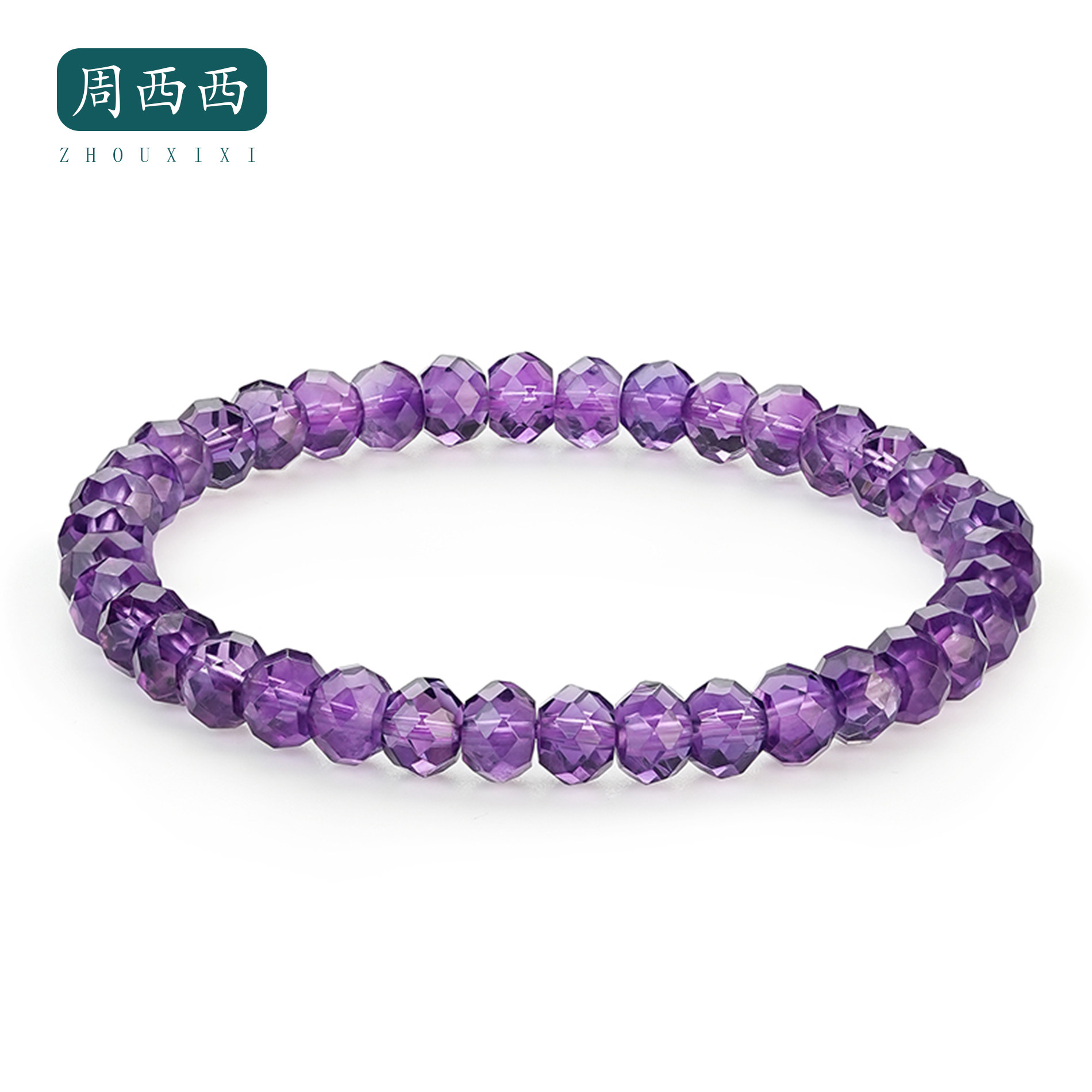 天然紫水晶手串优雅女款学业