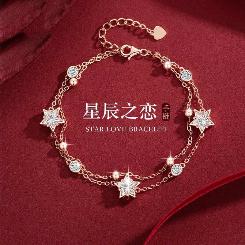 圣诞节礼物双层手链女款送女生