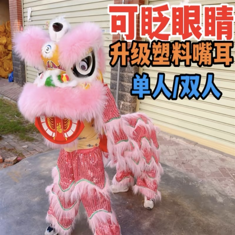 舞狮醒狮舞蹈道具幼儿园儿童过年开门红狮子头舞蹈舞龙舞狮表演