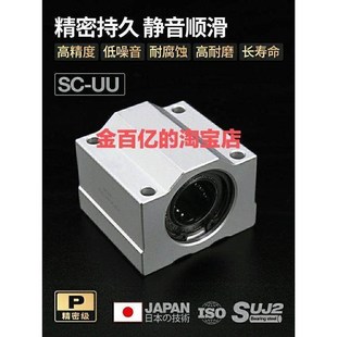 d16 D35 D30 d25 d20 D13 d12 D10 SKBC50直线D40轴承LMW01