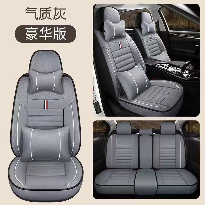 汽车坐垫四季通用全包围车坐垫新款座套垫子棉麻透气布艺座椅座套