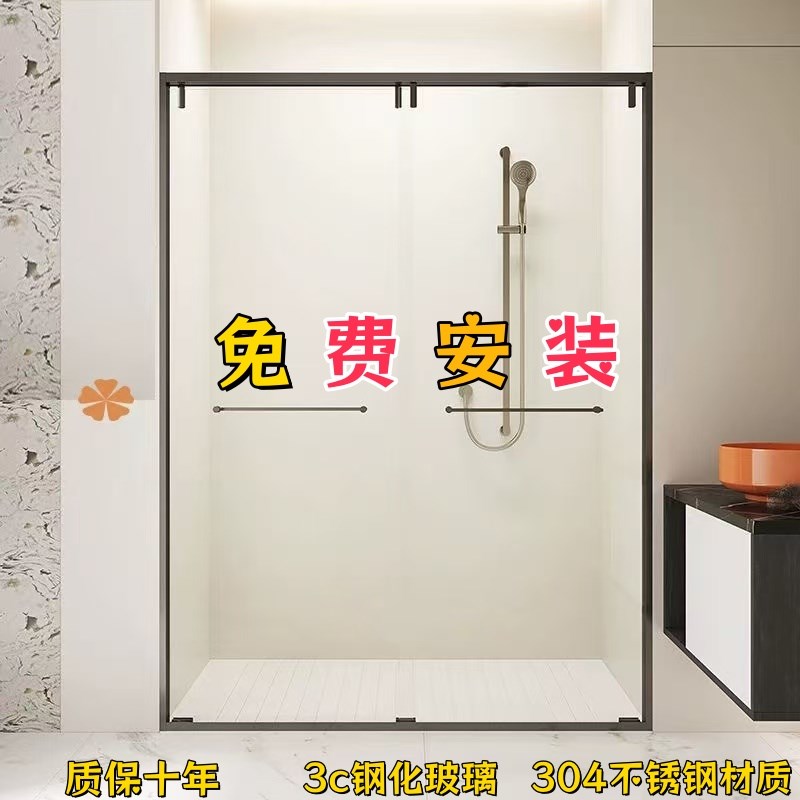 不锈钢淋浴房隔断定制一字型简易干湿分离卫生间移门整体浴室玻璃