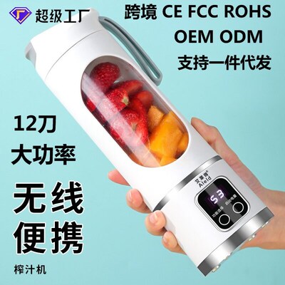 鲜榨果汁机手动新款高端榨汁机家用碎冰榨汁杯USB充电便携果汁机