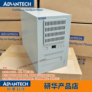 787G2支持10代CPUi3i5i7i9 win10 7132MB研华工控机707VG IPC