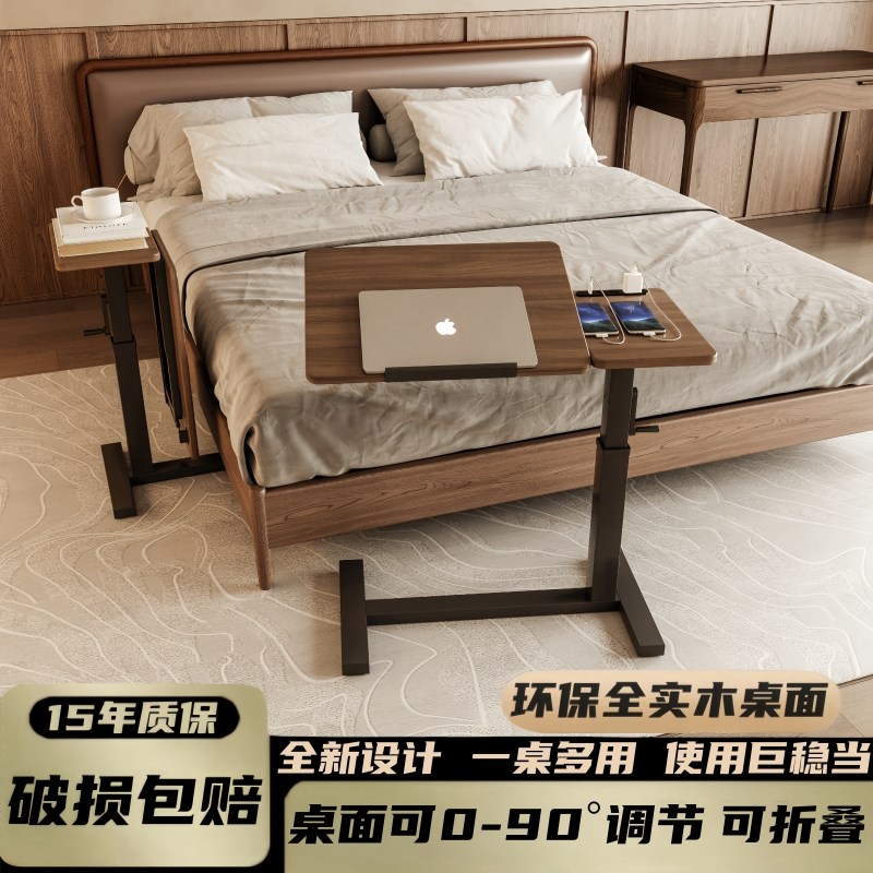 实木床边桌可移动升降笔记本电脑桌书桌卧室折叠桌沙发边窄夹缝柜