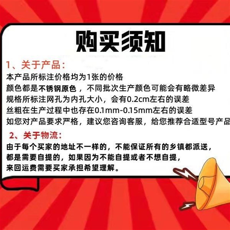 30不锈钢网格网片防锈筛网养殖鸡笼子铁丝防护围网电焊网焊接网