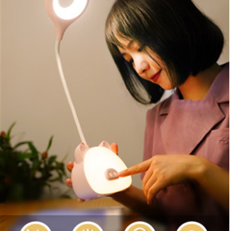 泰格信TGX-797LED可爱猪触控学习台灯充电插电两用小夜灯台灯