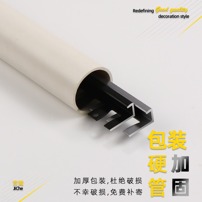 铝合金木地板收边条极窄压条金属收口线条包边压边条瓷砖封边条