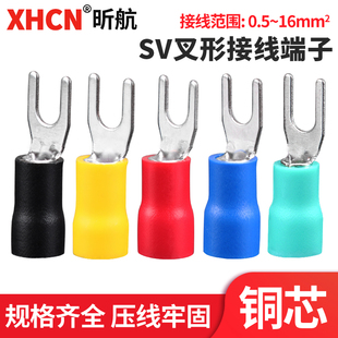 U形铜线耳端头铜鼻子 叉型预绝缘冷压接线端子黄铜Y sv1.25 3欧式