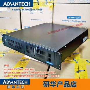 706VG 2010MB 786G2 9代CPU黑色2U ACP 2010研华工控机ACP