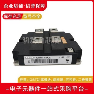 FZ800R16KF4_S1新IGBT FZ800R12KS4_B2 FZ800R12KF5 FZ800R12KS4