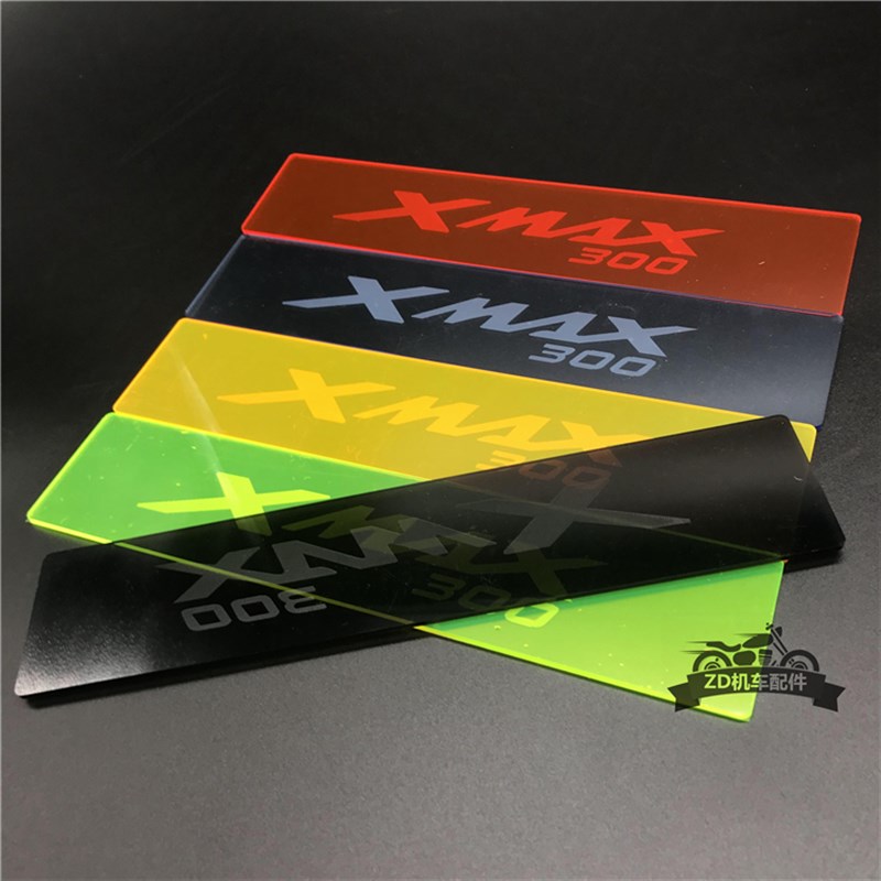 X-max XMAX300 专用 内箱隔板 置物箱分离板 车厢玻璃板