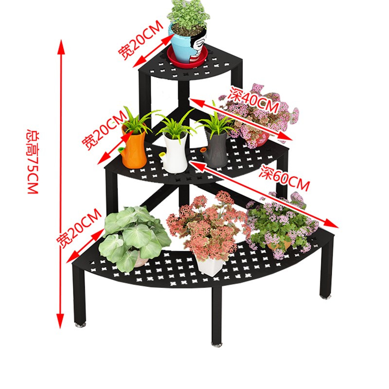 铁艺弧形多层阶梯式墙角拐角室内外阳台客厅防腐转角置物花架