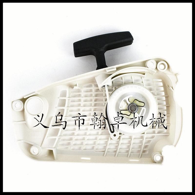 MS192 192T 193 193T启动总成 拉盘 启动器 手拉器 起动盘