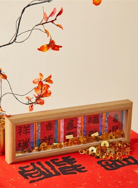 普陀山书院禅一亲笔五福相框摆台大师手写手绘书法桌面家居摆件