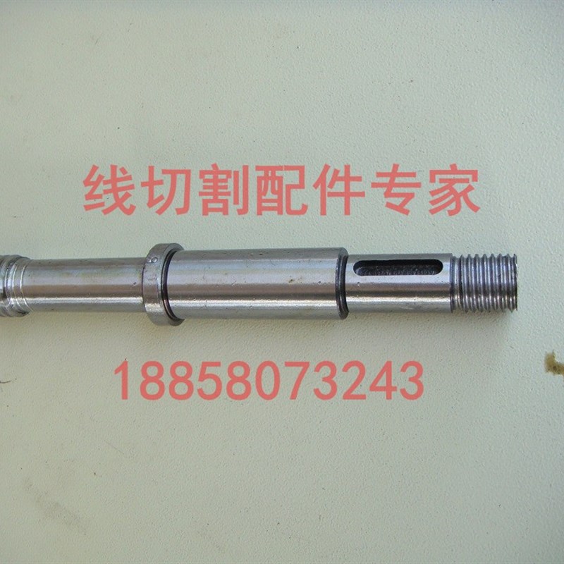 线切割配件  宁波富豪机运丝筒丝杆及螺母 M20*3*7原装原厂