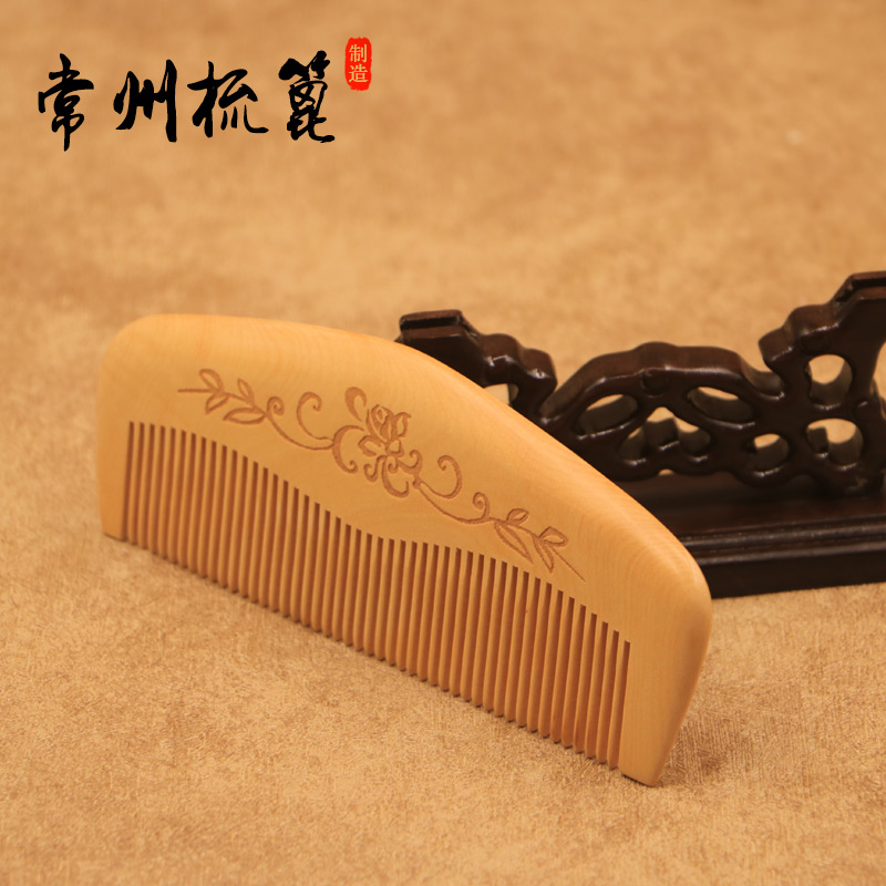 整料小叶黄杨木梳子常州梳篦15cm简约实用防静电梳子去头屑防脱发