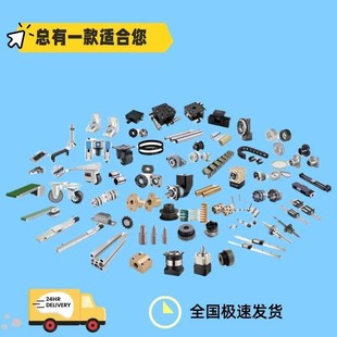 d40 d20 中间式 对边法兰 d50 d35I d30 d25 LMQ21 直线轴承