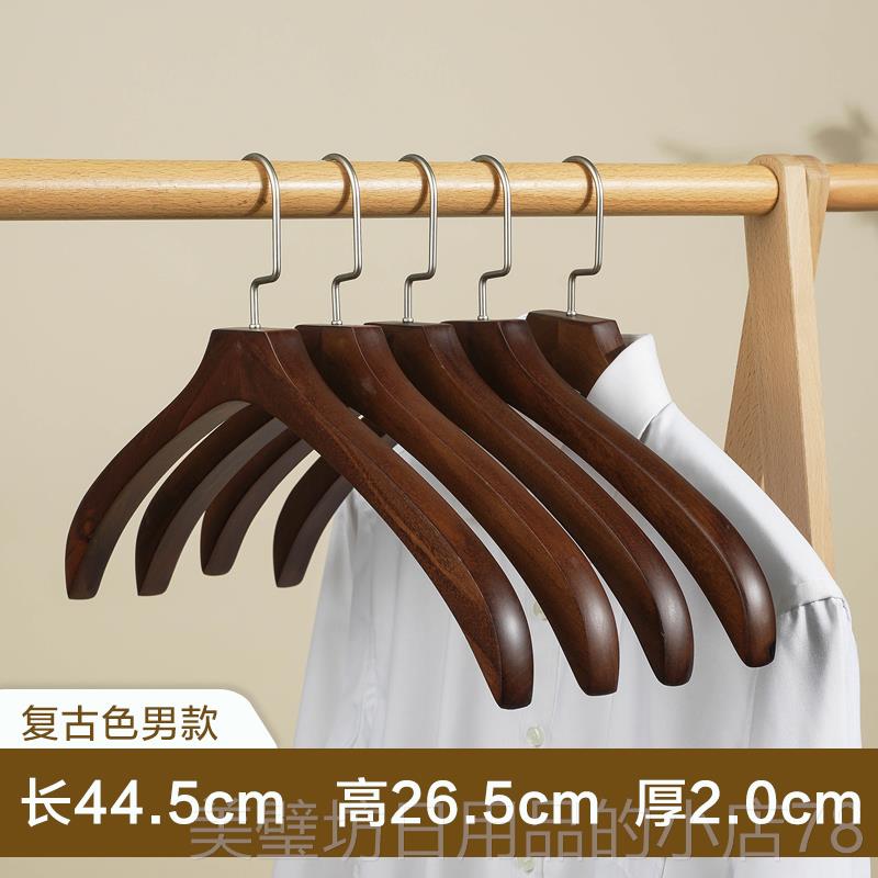 高档木大衣衣肩架加厚羊实绒大用衣专用衣挂家无痕防角木质衣服衣