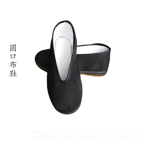 高档军八路布鞋红军圆口鞋老中华民国姓船首黑百成人新四八路军表