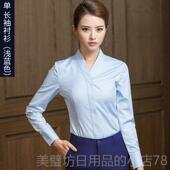 南航衬衫 空职业装 乘女短袖 高档姐制衬服面试服装 v领衣工空装 OL工