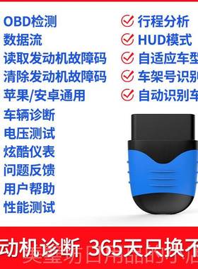 高档od汽柴油车年检专检测仪障诊断发动机用解码通用手机a故utoph
