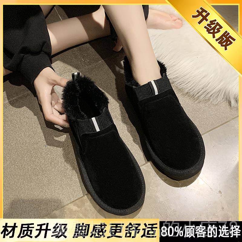 高档老北京棉鞋鞋女冬加绒保暖妈地妈一脚蹬防滑短筒雪款靴冬季新