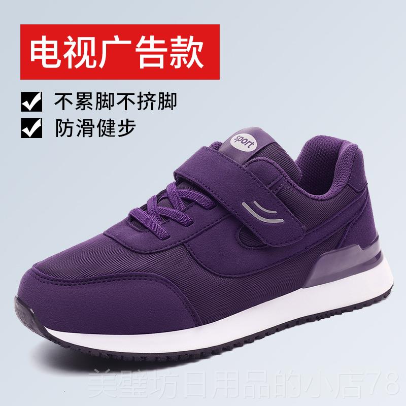 高档秋冬便加保暖二棉鞋轻防滑老人绒肿加肥脚胖浮肿宽头老头休闲