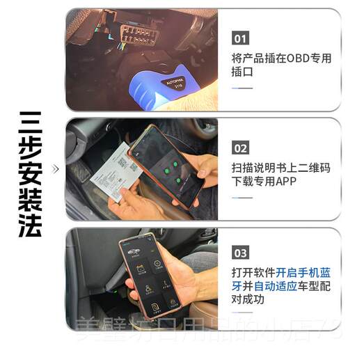 高档obd车检测仪故障x诊断器尾气年审发汽动机解u码通用手机版ato