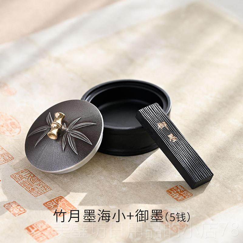 高档宣品书房砚台文房四宝安歙砚圆形锡盖宣砚盖可研墨书法国画墨