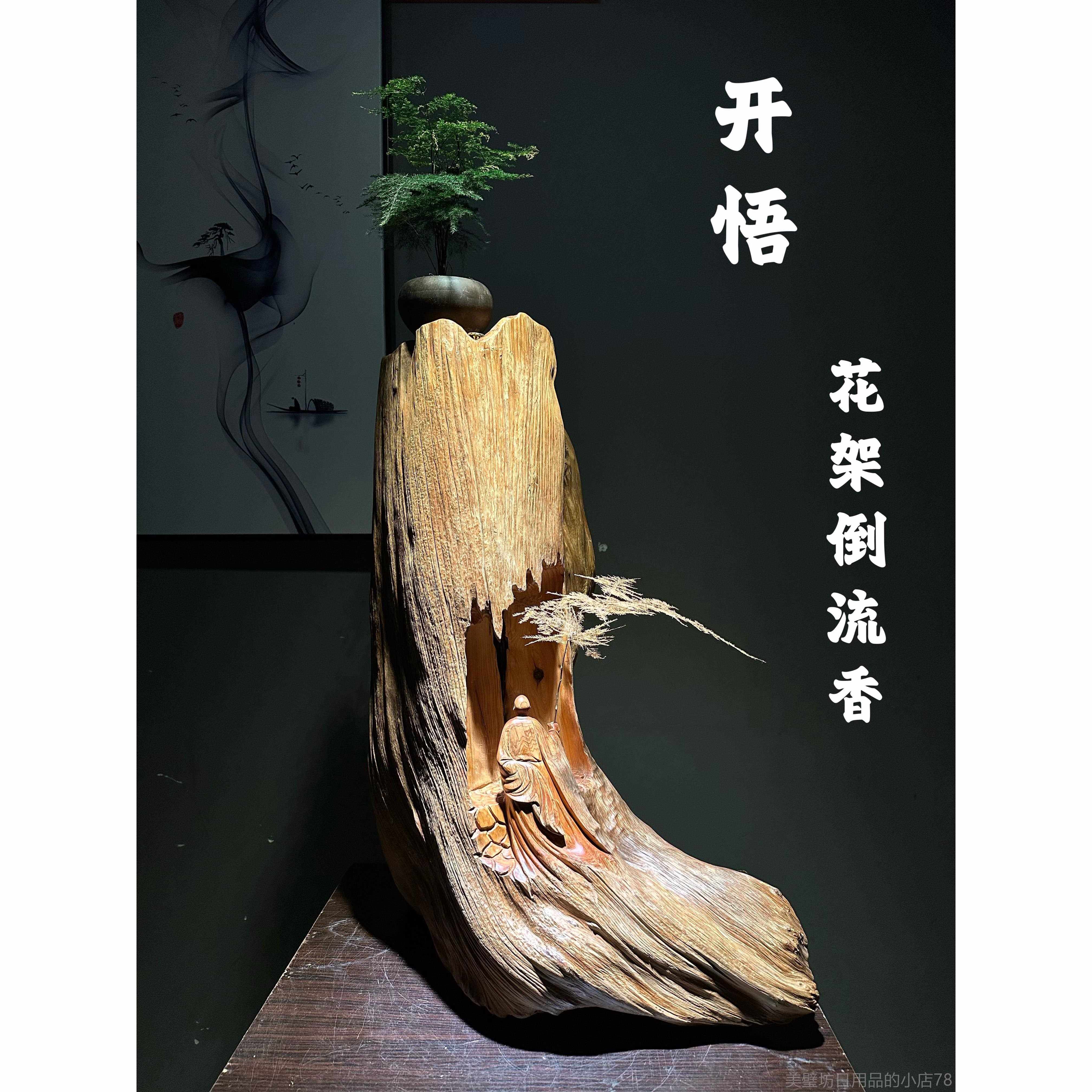 高档老崖柏摆件金丝楠木山檀香叶紫檀小沉香观音关弥勒佛像公根雕