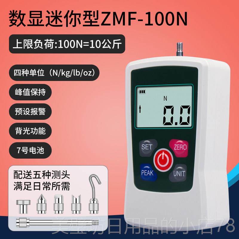 高档禾计木数显推拉力计测试仪指针式弹簧测力力计压力试机验检拉