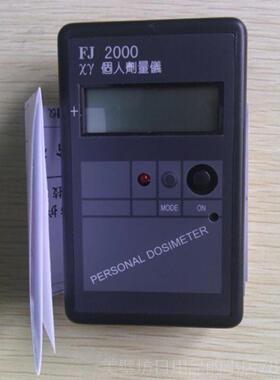 高档包邮核剂辐射检测仪测量仪个人量仪线射检仪FJ2000盖革计数测