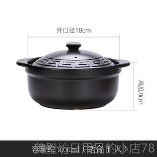 高档砂锅沙炉专用炖锅煤燃气灶明火两用通磁用陶瓷煲汤家用电耐高